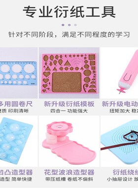 518衍纸套装基础工具材料包衍纸条渐变色衍纸义乌跨境厂家