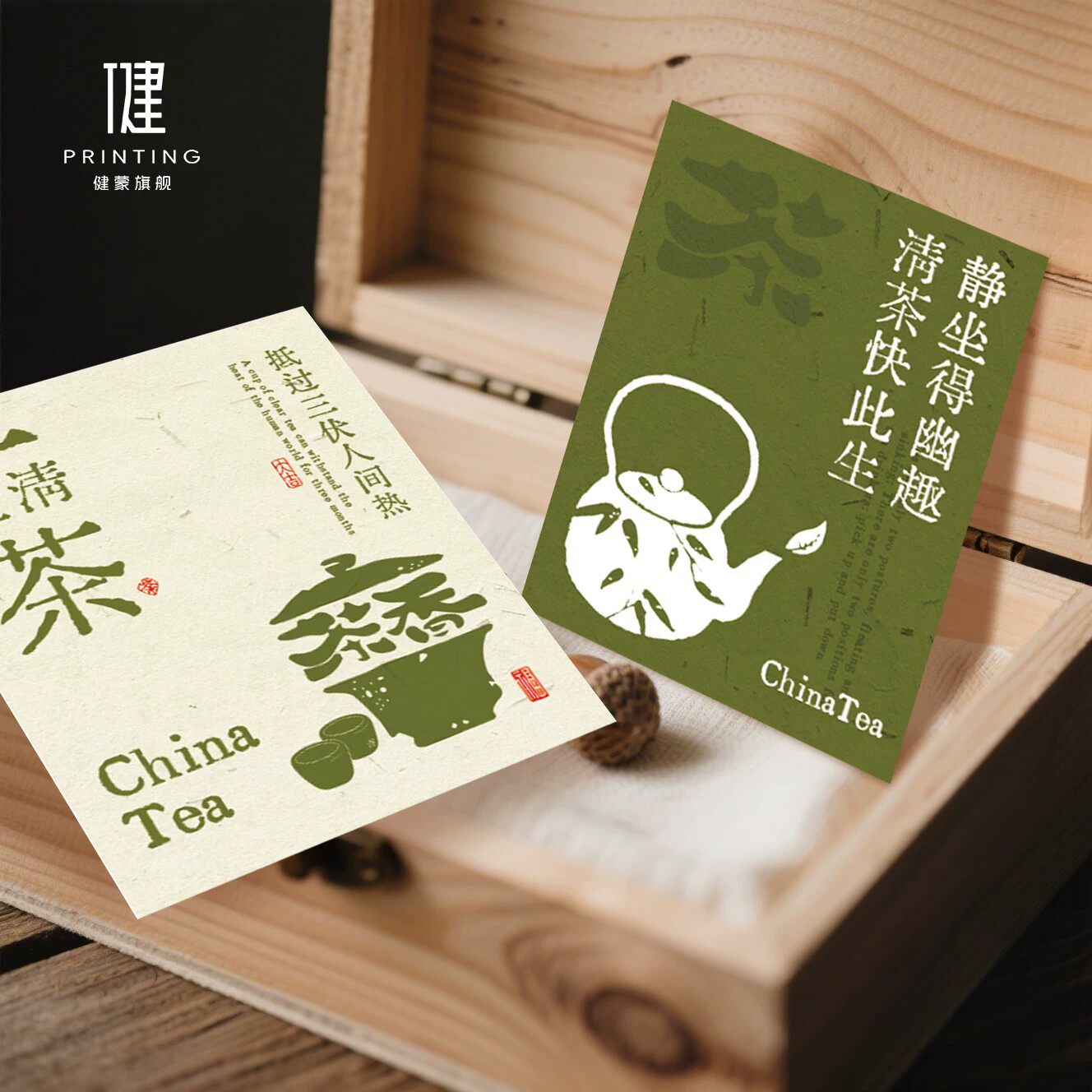 图 3