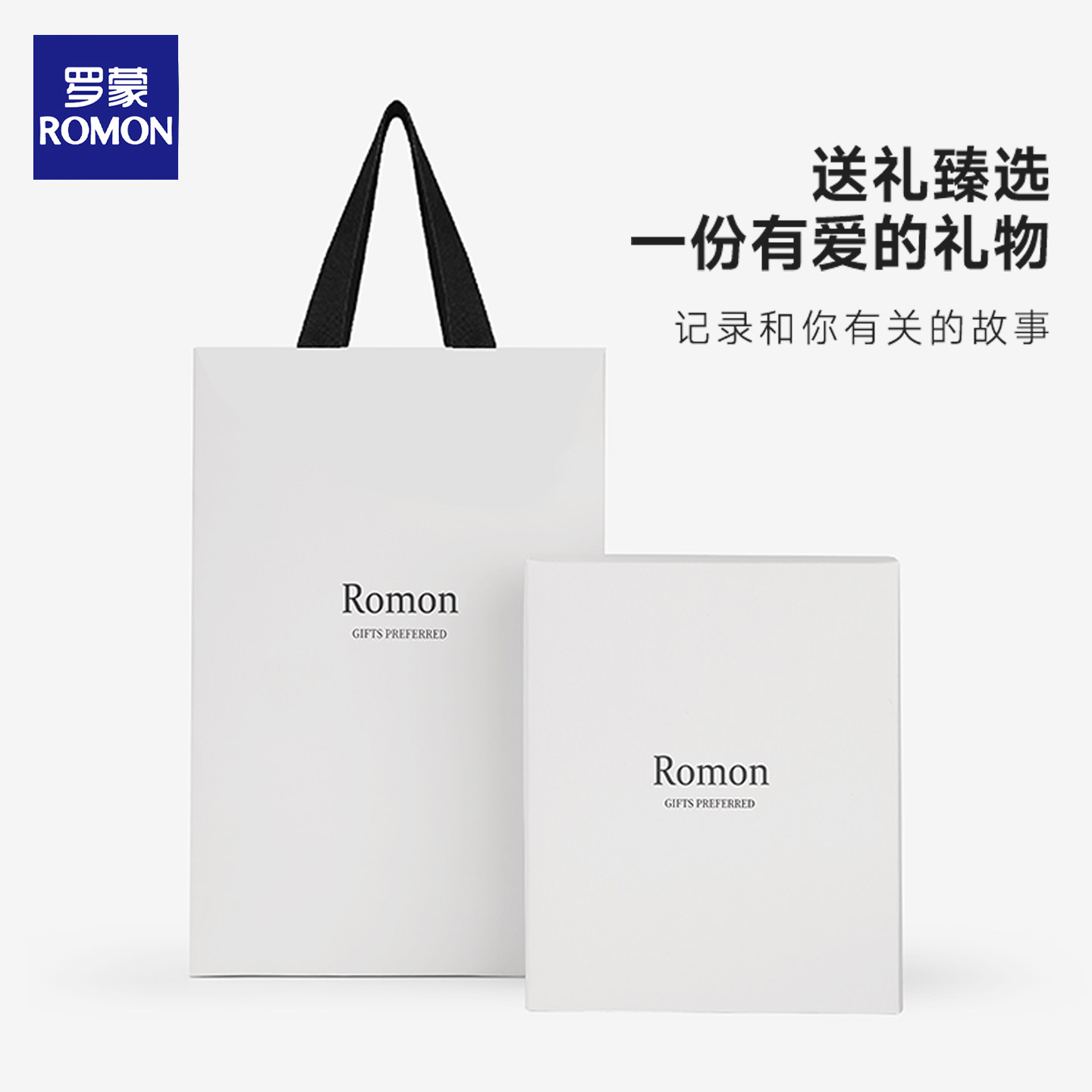 罗蒙皮带男真皮商务休闲男士腰带官方细纹时尚头层牛皮裤腰带潮流