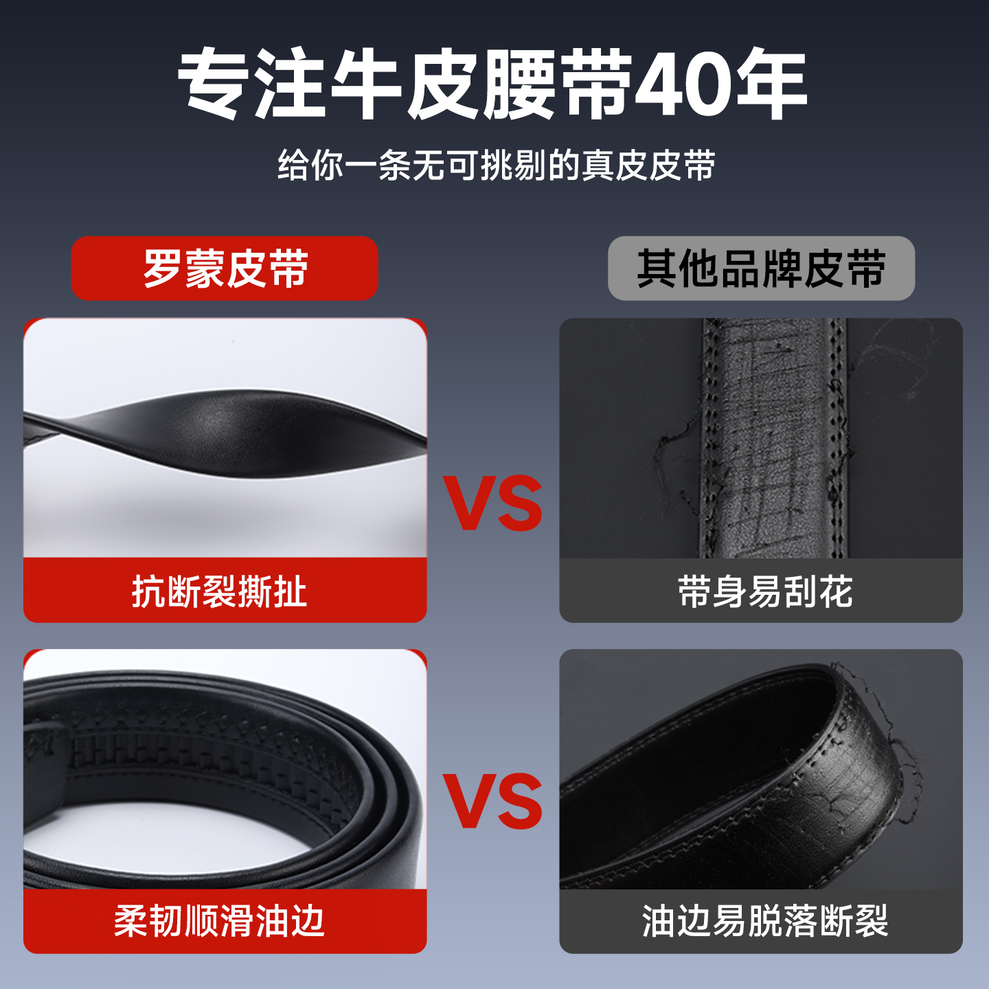 罗蒙男士真皮腰带牛皮自动扣皮带男款商务休闲黑色正品新款裤腰带