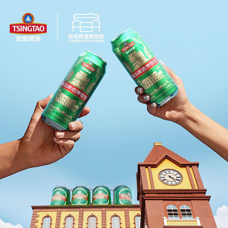 青岛啤酒博物馆文创纪念款11度500*12提盒装罐啤青岛特色伴手送礼