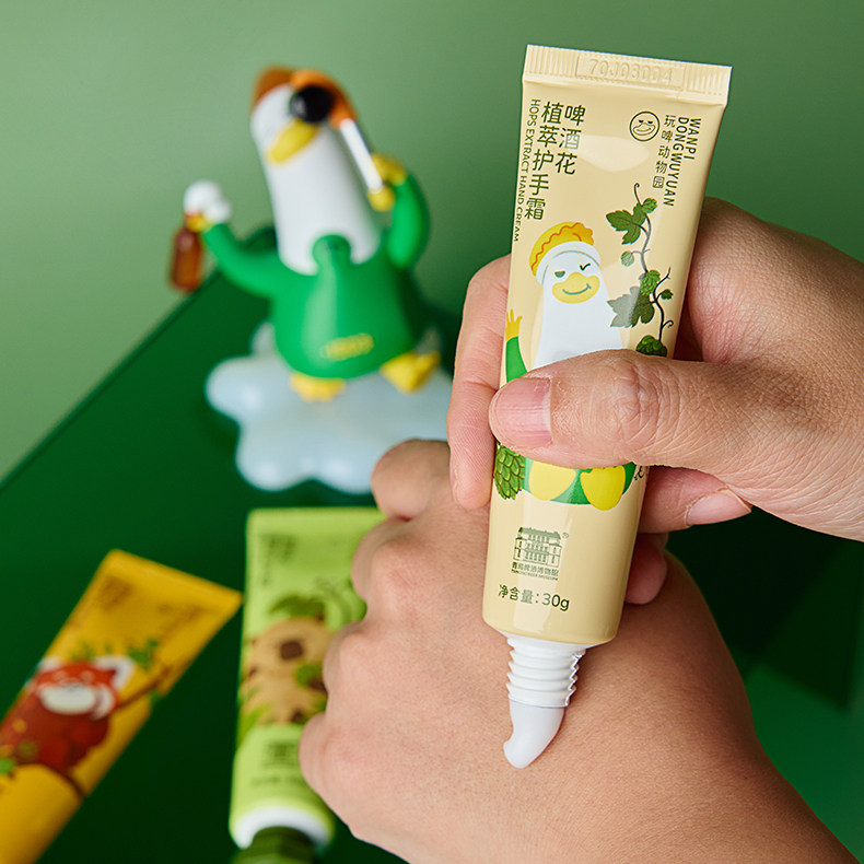 青岛啤酒博物馆文创红山联名纪念品植啤酒花萃护手霜特色伴手礼物