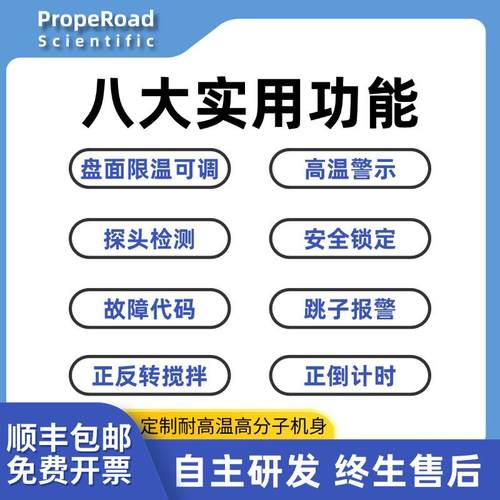 加热磁力搅拌器多联恒温恒速耐高温腐蚀磁力搅拌机强磁小型搅拌台 - 图1