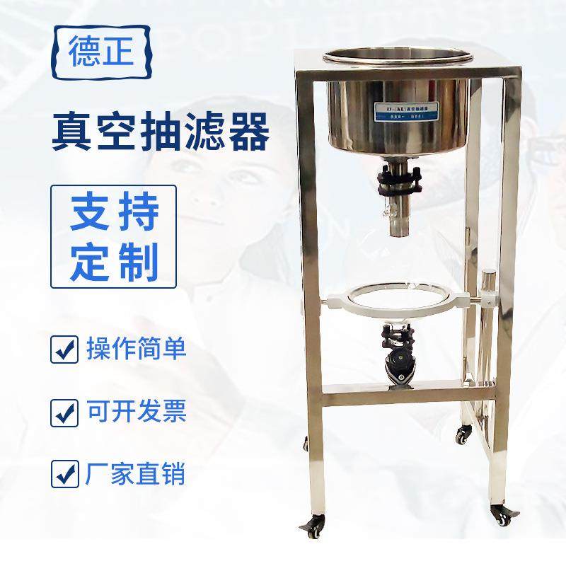 ZF-20L不锈钢抽滤器布氏漏斗负压真空抽滤实验室装置,淘宝优惠券,粉丝福利购,淘宝优惠卷