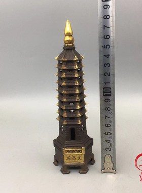 古玩古董老物件纯铜文昌塔摆件紫铜鎏金十三O层九层七层办公室书