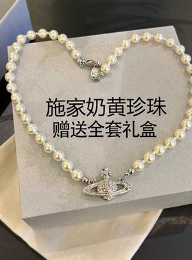 广州发溪商贸1折土星珍珠项链女款别针立体星球颈链东太后锁骨链