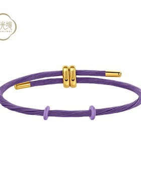 ROGO/月光适用周家大福金丝手绳钢绳搭配串珠diy转运珠2.5mm手链