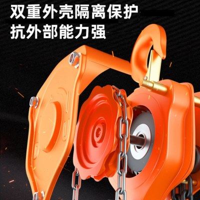 手拉葫芦1吨家用小型倒链手动起重吊葫芦三角铁葫芦链吊机,淘宝优惠券,粉丝福利购,淘宝优惠卷