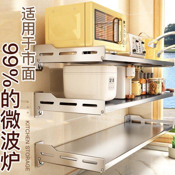 不锈钢厨房微波炉置物架墙上烤箱架子支架免打孔壁挂式收纳架挂架,淘宝优惠券,粉丝福利购,淘宝优惠卷
