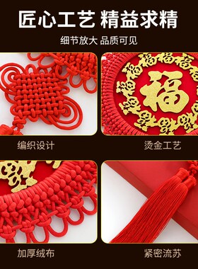 中国结挂件玄关装饰带福字新中式客厅大号挂饰新款招财背景墙门上