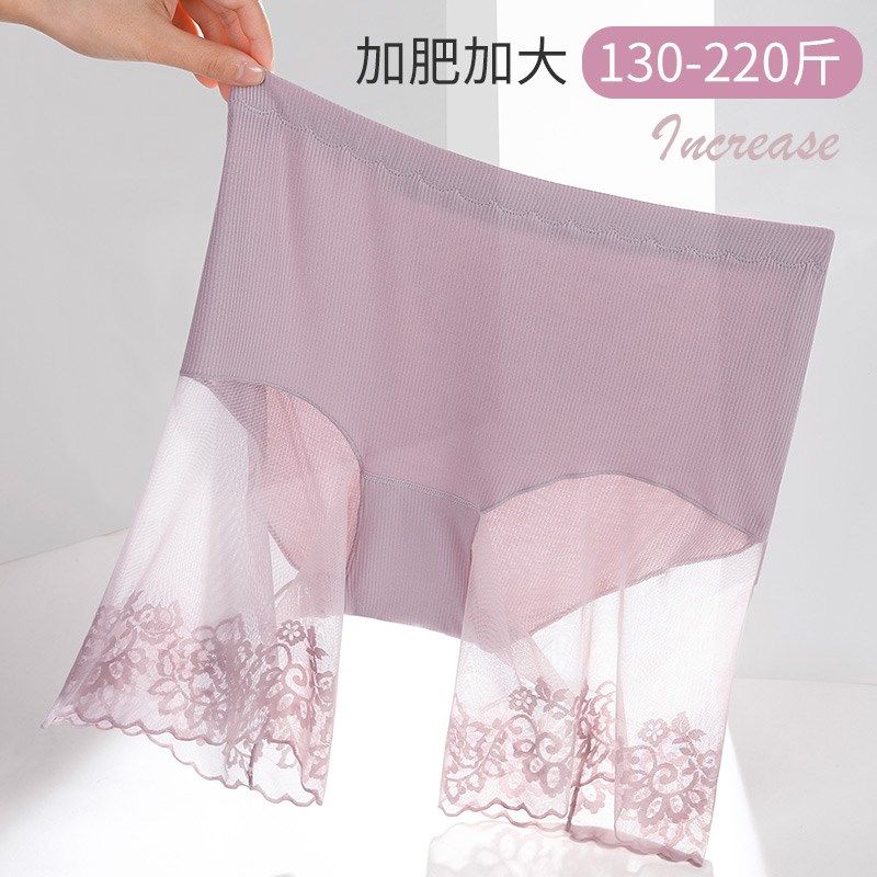 大码五分安全裤女200斤防走光夏季高腰薄款透气二合一防磨腿内裤,淘宝优惠券,粉丝福利购,淘宝优惠卷