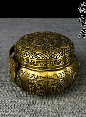 铜手炉纯铜仿古五福熏香炉u香薰炉中式铜暖手炉怀炉冬季暖手手炉