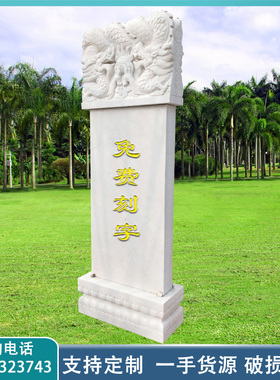 石雕汉白玉墓碑定制大理石花x岗岩土葬蛟龙碑龙龟王八托石碑功德