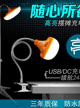 夜市摆摊支架露营车挂广告布展示架伸缩横幅招牌杆子夹桌面挂灯杆