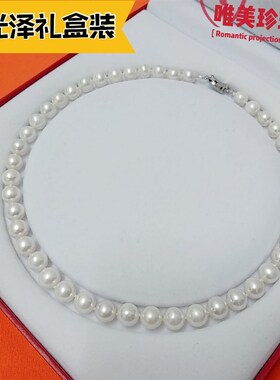 妈妈珍珠项链女新款天然淡水时尚大气复古圆珠颈链礼物真珠宝首饰