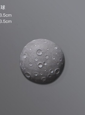 遮丑墙贴创意壁饰3立体月u球补洞免钉瓷砖补丑神器卫生间房间网红