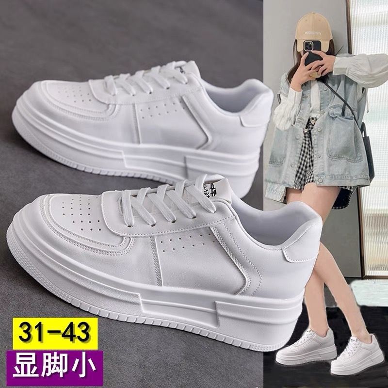 小码女鞋313233新款厚底平底内增高小白鞋网面透气网鞋单网运动鞋,淘宝优惠券,粉丝福利购,淘宝优惠卷