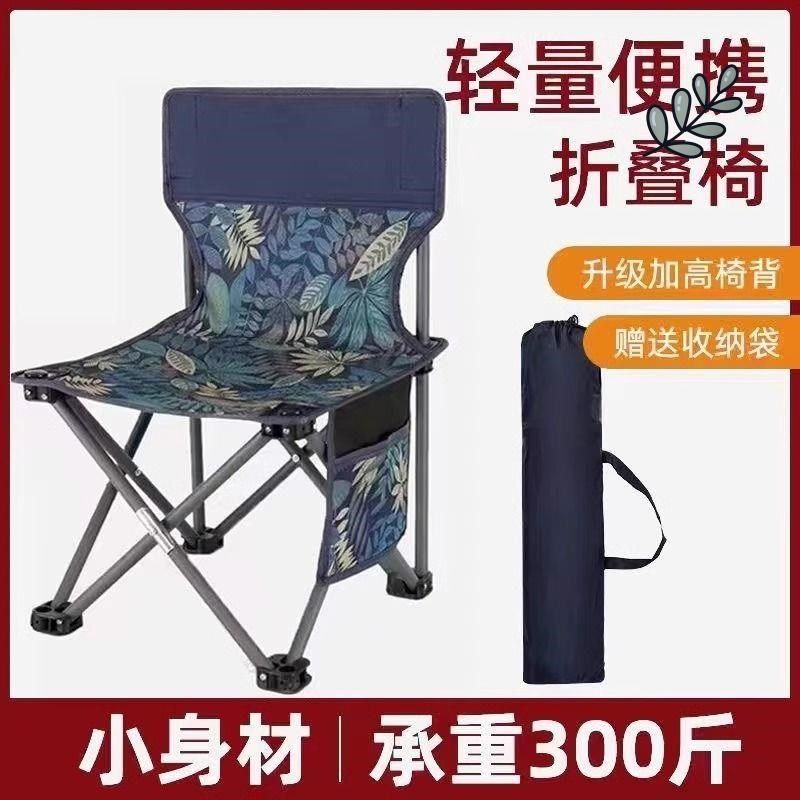 户外折叠椅子露营月亮椅可携式桌椅钓鱼小马扎凳子美术生沙滩躺椅,淘宝优惠券,粉丝福利购,淘宝优惠卷
