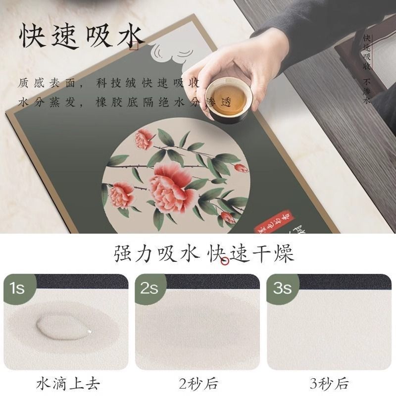 茶席茶垫吸水沥水垫中式杯垫茶杯垫茶桌茶水垫餐垫隔热垫餐桌垫,淘宝优惠券,粉丝福利购,淘宝优惠卷
