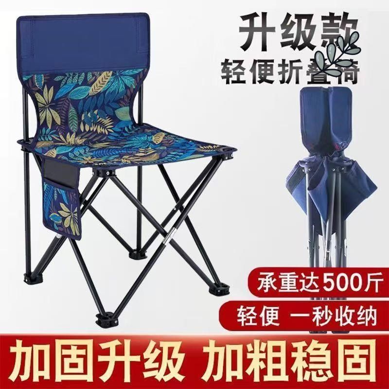 户外折叠椅子露营月亮椅可携式桌椅钓鱼小马扎凳子美术生沙滩躺椅,淘宝优惠券,粉丝福利购,淘宝优惠卷