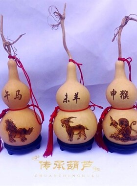 邮天然葫芦烙画葫芦中国结挂件家居摆件鼠丑牛亥猪十二生肖葫芦包