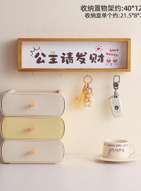 新款免打孔置物架 乔迁新居钥匙玄关收纳摆件实木家居装饰品礼品
