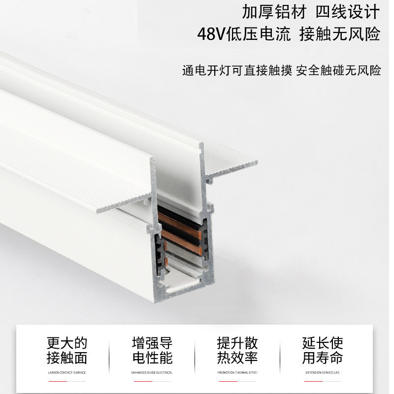 白色15mm极窄磁吸轨道灯暗装无边框嵌入式智能LED线条灯客厅无主,淘宝优惠券,粉丝福利购,淘宝优惠卷