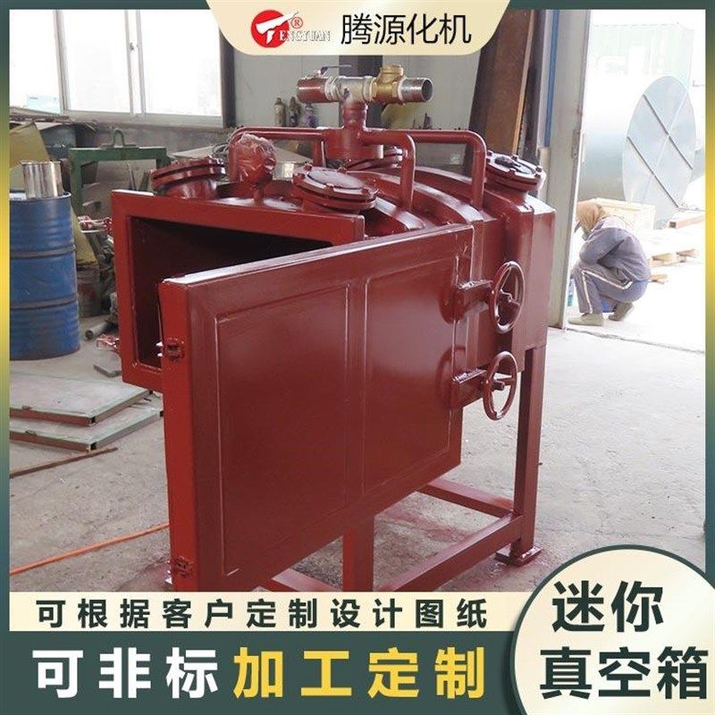 真空箱 环氧树脂注塑成型真空箱 陶瓷灌封胶玩具脱泡成套真空箱,淘宝优惠券,粉丝福利购,淘宝优惠卷