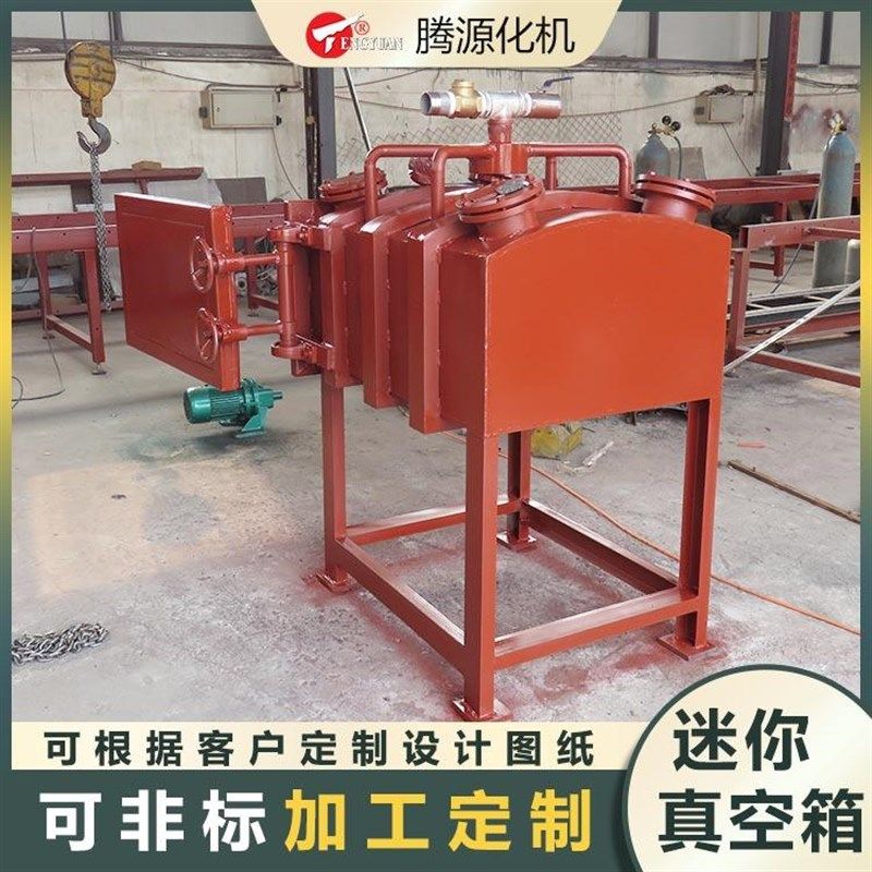 真空箱 环氧树脂注塑成型真空箱 陶瓷灌封胶玩具脱泡成套真空箱,淘宝优惠券,粉丝福利购,淘宝优惠卷