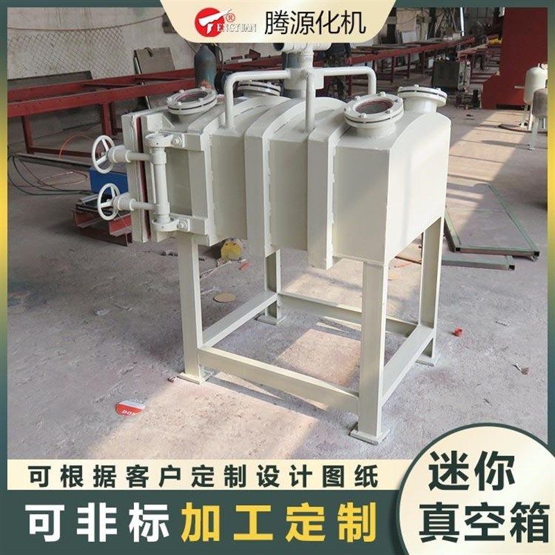 真空箱 环氧树脂注塑成型真空箱 陶瓷灌封胶玩具脱泡成套真空箱,淘宝优惠券,粉丝福利购,淘宝优惠卷