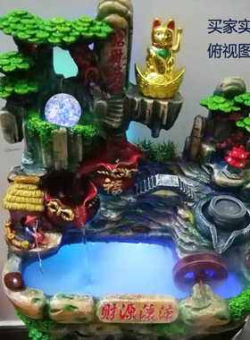 财源滚滚来风水轮假山流水喷泉鱼缸客厅开业礼物生财贺礼招财摆件