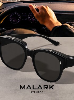 可上翻近视墨镜套镜可套近视镜男士开车专用M偏光墨镜套镜日夜两