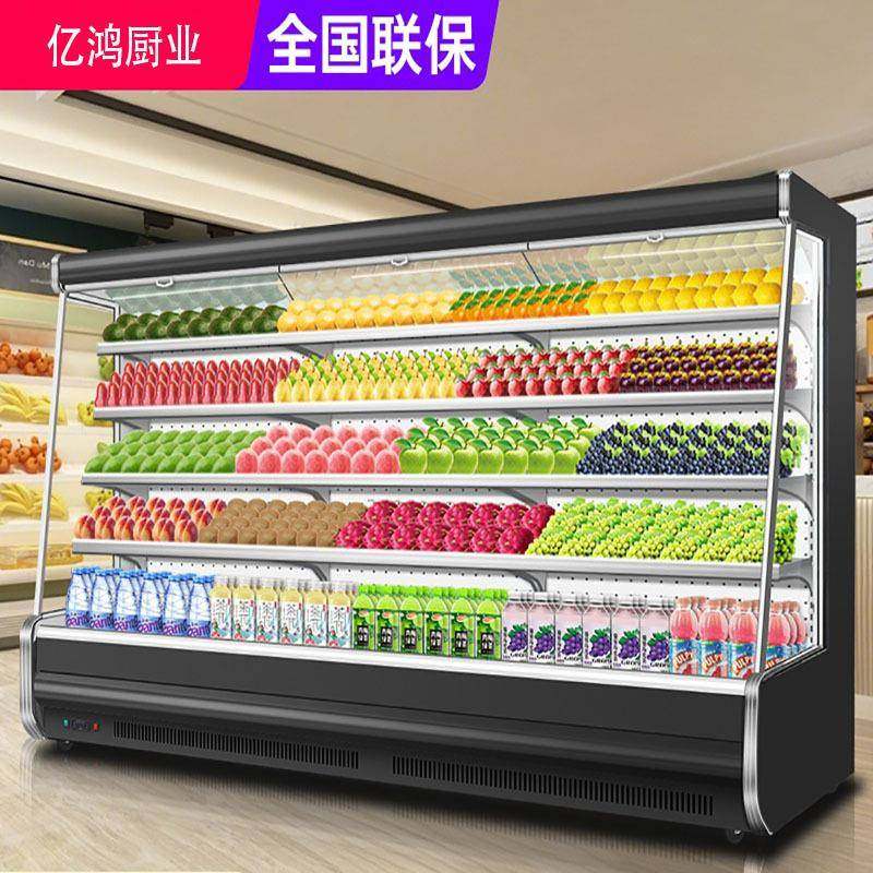 水果保鲜柜风幕柜超市商用麻辣烫蔬菜饮料冷藏保鲜展示柜串串点菜,淘宝优惠券,粉丝福利购,淘宝优惠卷