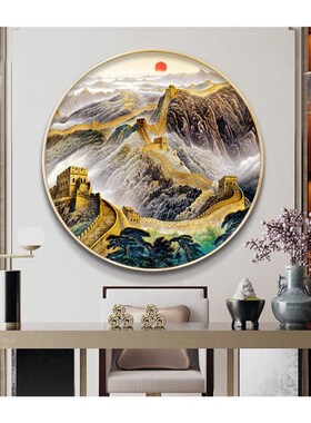 鸿运当圆形山水画新客厅玄饰画办公室书房挂画风景壁画