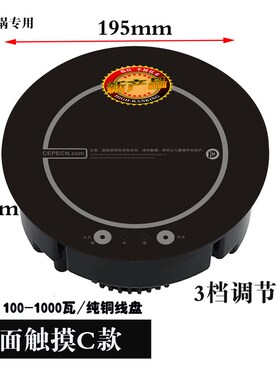 赛贝电器?单小火锅端蜀灶半桥技术跳汤低功率持续加热
