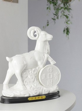 陶瓷十二生肖白色鼠牛马羊猴鸡狗猪办公客厅玄关酒柜装饰工艺