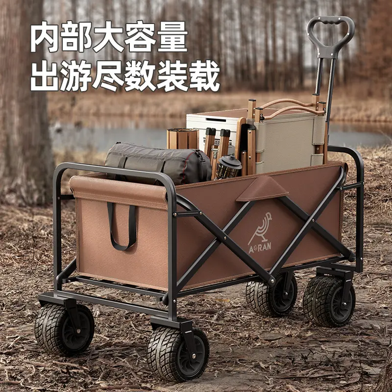 露营车推车户外营地车可折叠小拖车帐篷收纳野营车手拉车桌板,淘宝优惠券,粉丝福利购,淘宝优惠卷