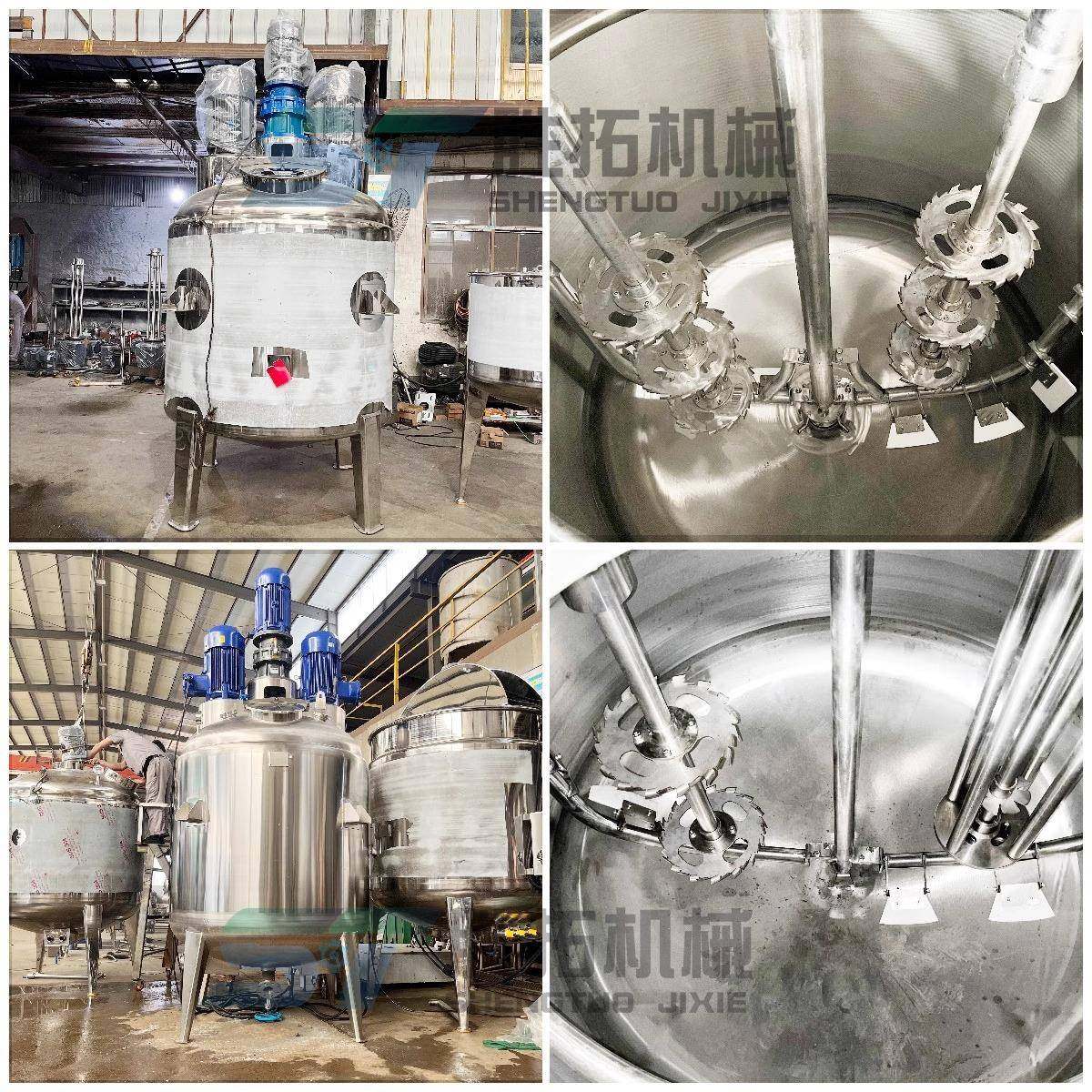 不锈钢电加热搅拌罐洗衣液乳化机日化用品搅拌罐面霜乳液乳化罐,淘宝优惠券,粉丝福利购,淘宝优惠卷