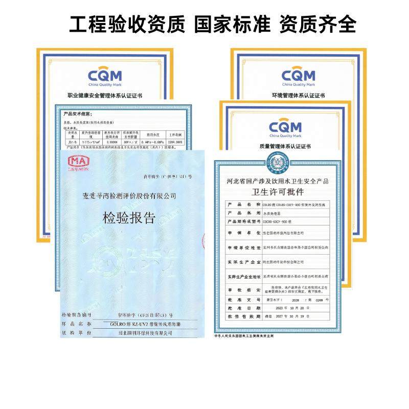 分体紫外线杀菌器工厂食品厂物业470-480T外置镇流器远程监控304,淘宝优惠券,粉丝福利购,淘宝优惠卷