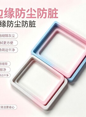 3D打印86型开关边框套墙壁开关装饰框奶油风家居美化保护套
