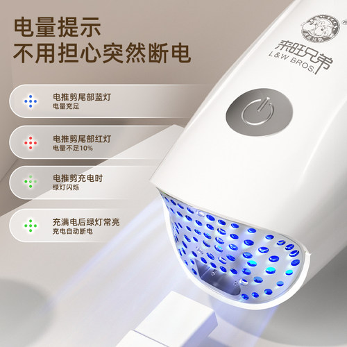 宠物电推剪吸f毛剃毛美容理毛器防飞毛局部修剪工具推子防飞毛 - 图2
