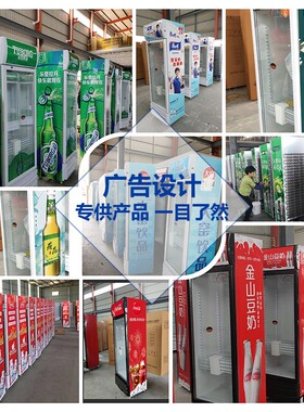 冷藏柜单门保鲜柜展示柜s立式饮料柜商用冷藏冰柜双门三门啤酒冷