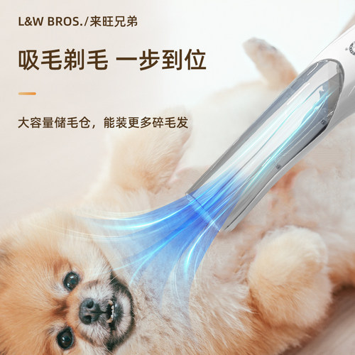 宠物电推剪吸f毛剃毛美容理毛器防飞毛局部修剪工具推子防飞毛 - 图0