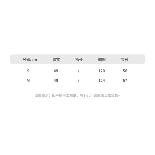 3-17F C 新款韩系立领撞色设计感宽松羽绒马甲 M35 - 图0