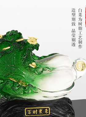 金箔白菜摆件招财进宝家居装饰品酒柜玄关N客厅摆设新店开业礼品