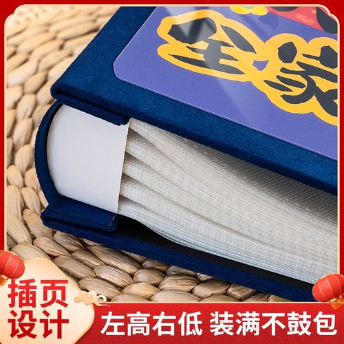 6寸1000张相册本大容量家庭影集纪念册5寸儿童成长照片收纳相簿 - 图1