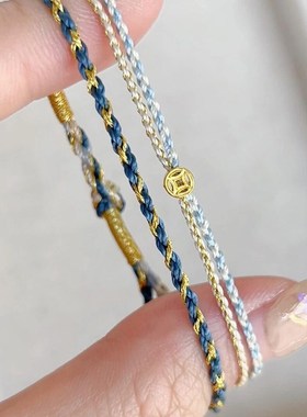 春日奶蓝blue小铜钱手绳手工编织春日钱币手链简约百搭可串珠手绳