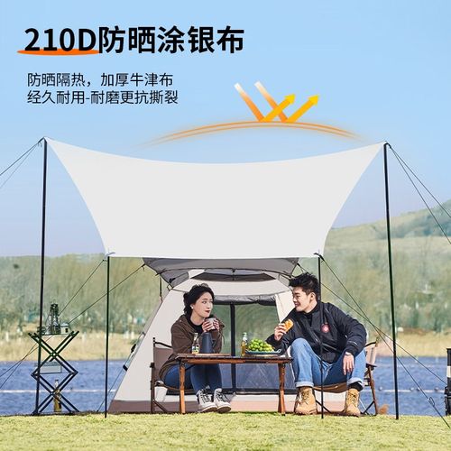 尚烤佳 帐篷 天幕 全自动速开户外帐篷 公园防水防晒帐篷 遮阳棚 - 图0