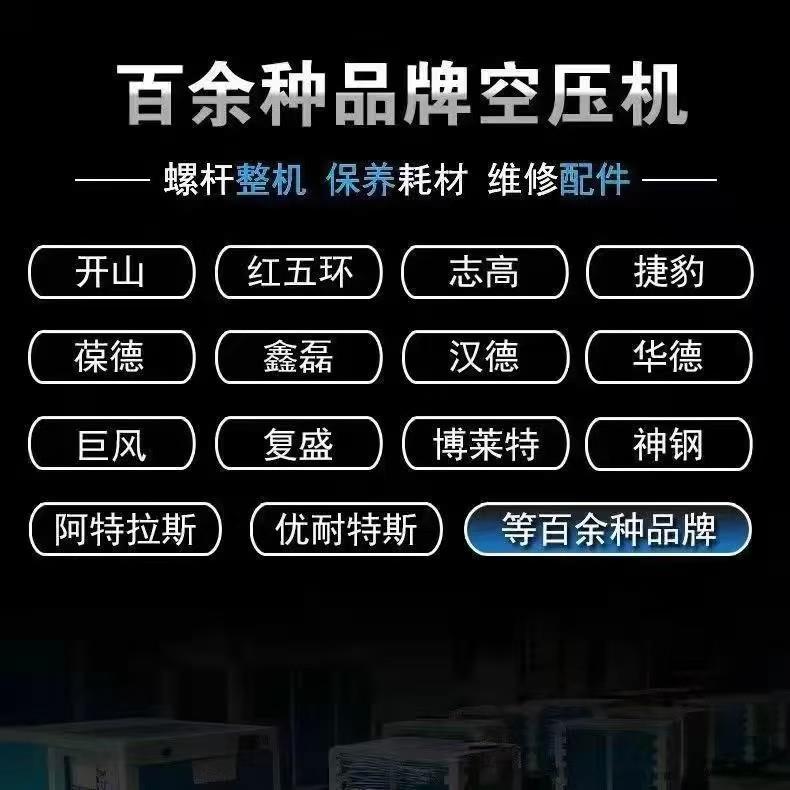 捷豹螺杆式空压机保养三滤耗材配件油滤空滤油气分离器专用机油 - 图3