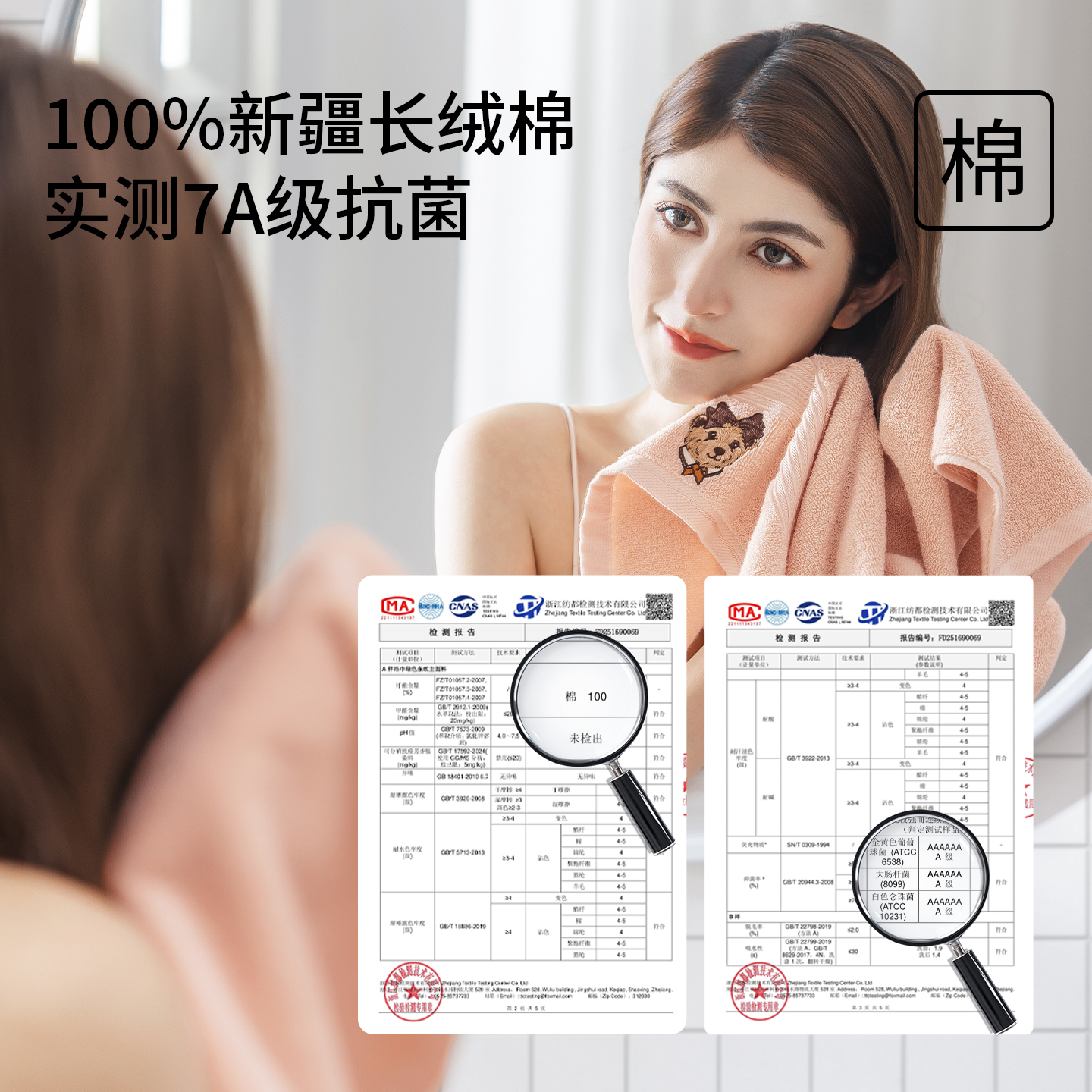 TeenieWeenie小熊抗菌全棉浴巾家用吸水纯棉裹巾女洗澡巾2025新款